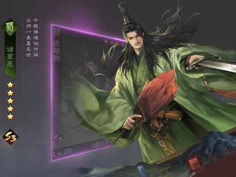 率土之滨卡免什么意思[图1]