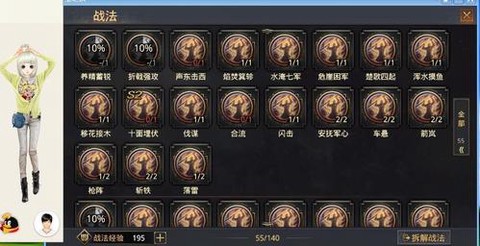 率土之滨苹果怎么充值