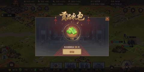 率土之滨苹果怎么充值[图2]