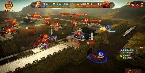 三国志13怎么解散[图2]