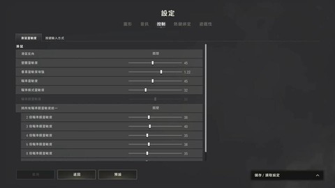 怎么看绝地求生fps