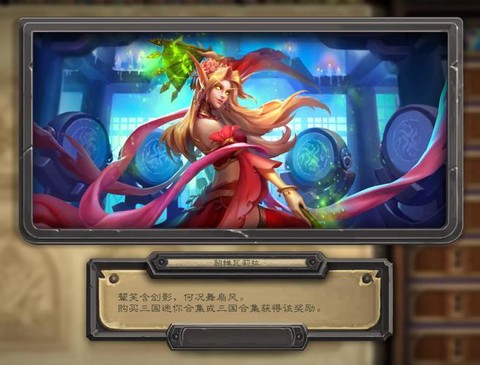 炉石传说怎么破潜行