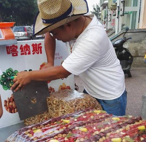 剑网3切糕什么意思