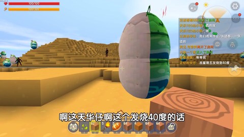 迷你世界怎么生小驼鸟