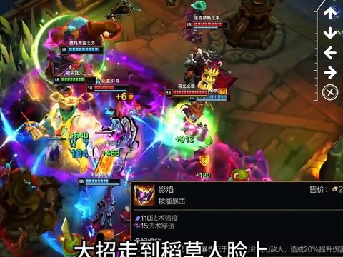 英雄联盟ap什么意思