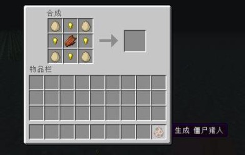 我的世界怎么弄宠物蛋