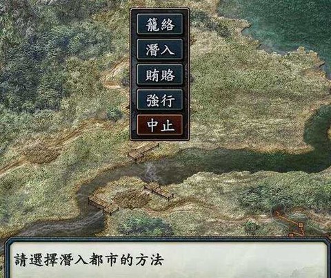 三国志10怎么学特技