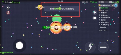 球球大作战怎么匹配[图2]