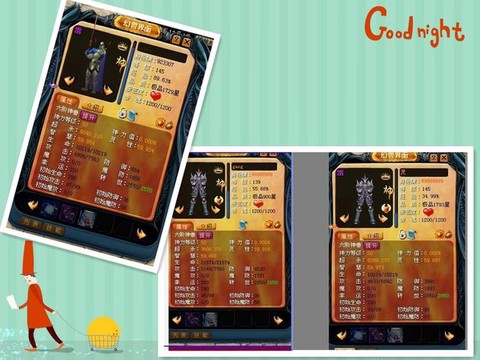 魔域战士攻击怎么算