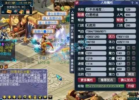 梦幻西游无底洞带什么特技[图1]