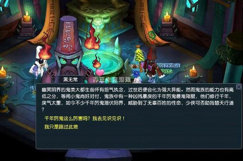 梦幻西游三界有什么用[图2]