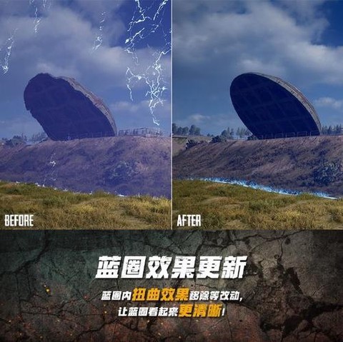 绝地求生毒圈什么意思