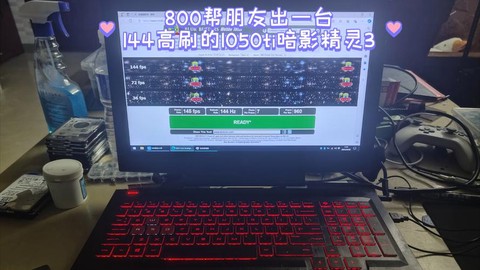 暗影精灵3有什么提升[图2]