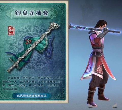 九阴真经风物志怎么买