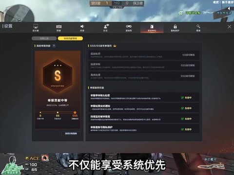 穿越火线积分怎么用[图2]