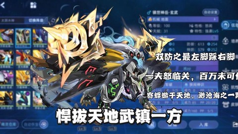 赛尔号怎么打玄武守护兽
