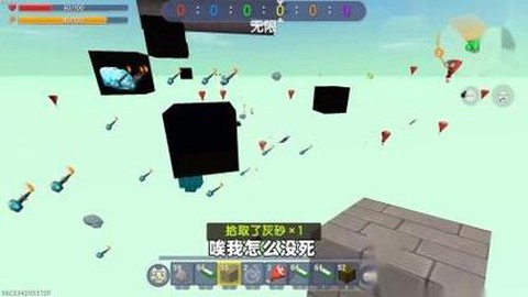 迷你世界怎么不能动了