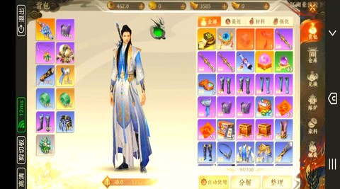天龙八部怎么快速赚钱[图1]