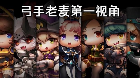 冒险岛2为什么叫老麦[图2]