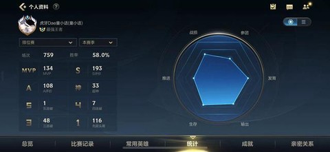 英雄联盟手游怎么选服