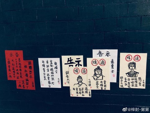 武林外传武林荣誉怎么弄