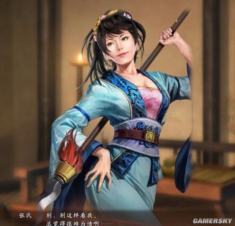 三国志13如何撤职