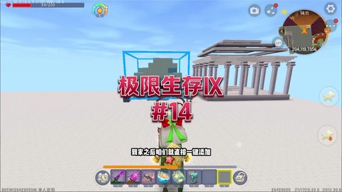 迷你世界雪女怎么找[图1]