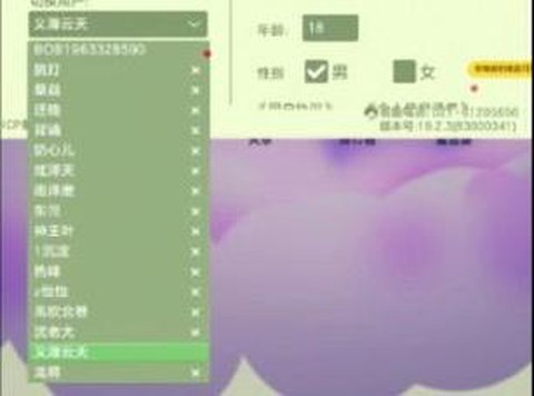球球大作战怎么添加[图2]