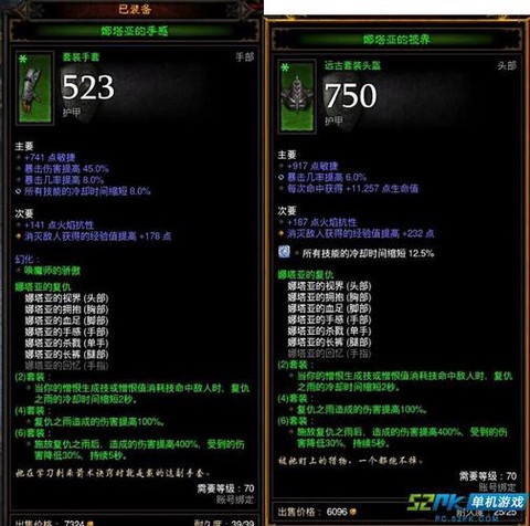 暗黑破坏神3套装怎么刷