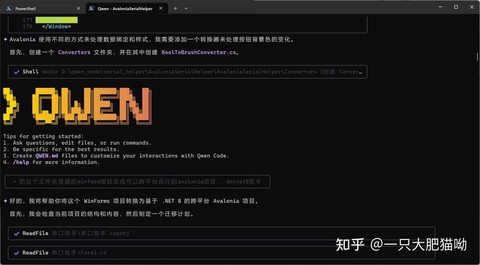 荒野大镖客如何使用code[图1]