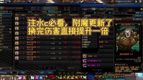 为什么dnf进不去[图1]