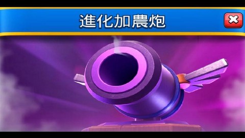 皇室战争加农炮怎么破[图2]