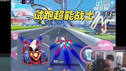 qq飞车怎么单人跑
