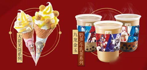 阴阳师中kfc是什么[图1]