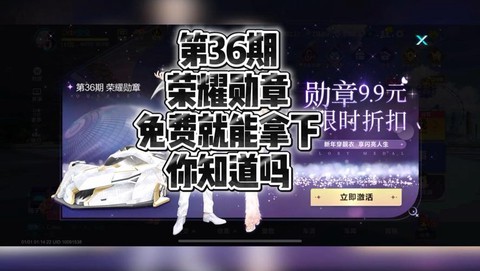 qq飞车什么时候生日