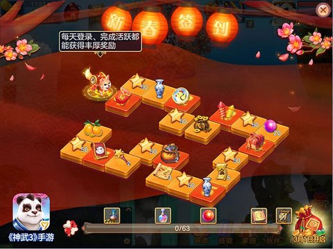 神武手游钓鱼有什么奖励