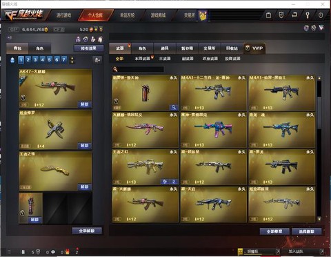 穿越火线2-8怎么过