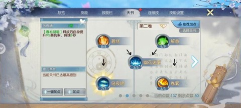 诛仙手游什么叫渠道服