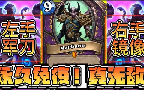 炉石传说二王怎么获得[图2]