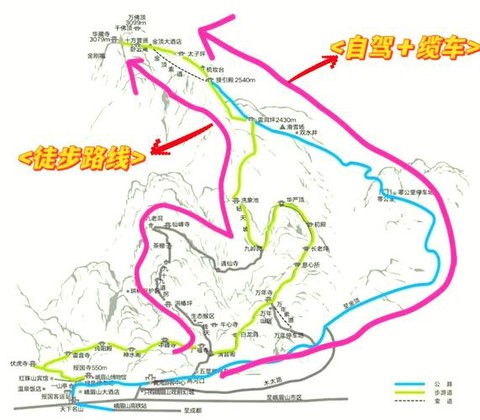 金庸群侠传x峨眉山怎么走