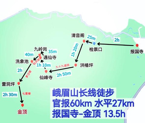 金庸群侠传x峨眉山怎么走[图1]