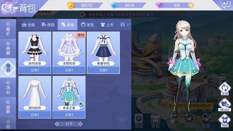 qq炫舞怎么p的多