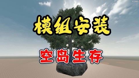 迷你世界怎么制作空岛