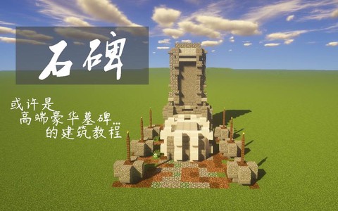 我的世界怎么去暮地[图1]