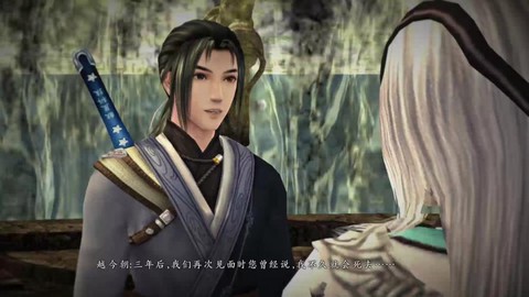 仙剑奇侠传六怎么