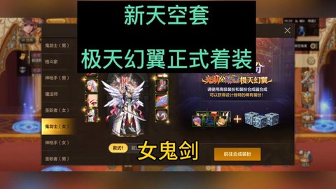dnf体验服有什么不同[图2]