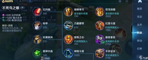 王者荣耀出师给什么[图2]