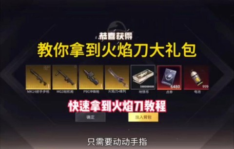 使命召唤ol刀怎么用[图1]