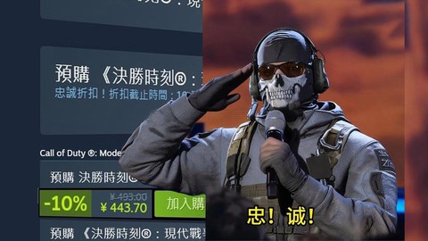 使命召唤战区如何购买[图2]