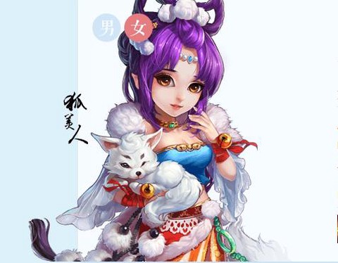 大话西游手游女魔怎么样